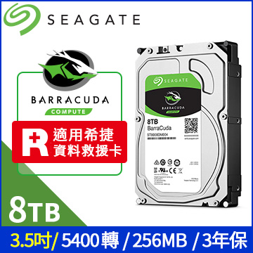 霐道電腦-【HD數位3C】 - HDD-ST8000DM004 Seagate 8TB (ST8000DM004