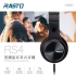 E-books RASTO RS4 黑潮流耳罩式耳機