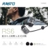 E-books RASTO RS6 藍芽4.2鋁製入耳式耳機