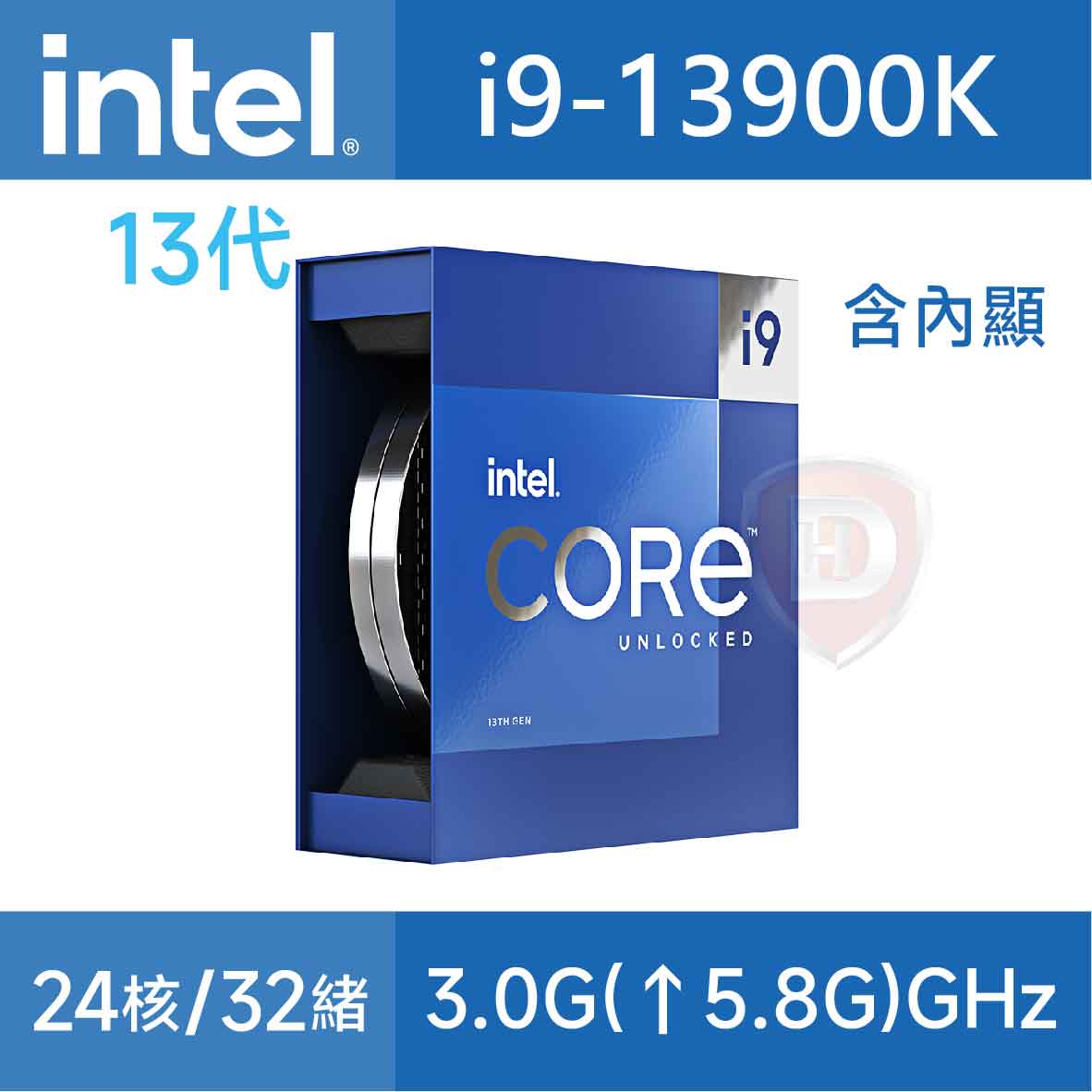 霐道電腦-【HD數位3C】 - i9-13900K Intel i9-13900K【24核/32緒】